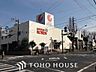 周辺：相鉄ローゼン 山手台店　距離400m