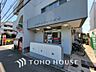 周辺：横浜六角橋北郵便局　距離1700m