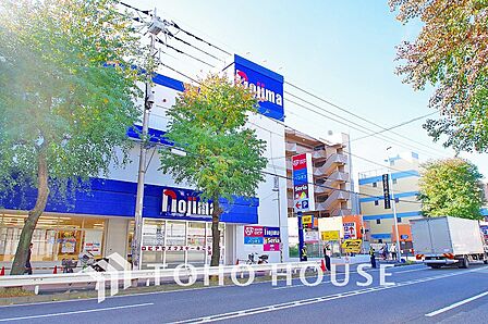 ノジマ 宮前店 距離850m