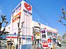 周辺：スーパー三和 小川店　距離400ｍ