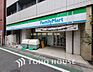 周辺：ファミリーマート 三軒茶屋一丁目店　距離350m