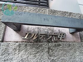 兵庫県神戸市灘区高羽町５丁目（賃貸マンション1R・3階・25.11㎡） その25