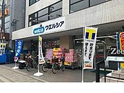 ウェルシア神戸岡本店様まで750m