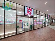 スギドラッグ゛ サザンモール六甲店（296m）