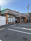 セブンイレブン 神戸篠原南町4丁目店（358m）