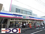 コープミニ摩耶（840m）