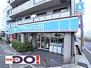 ローソン 篠原本町店（948m）