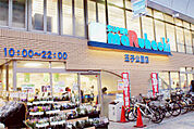 スーパーマルハチ 王子公園店（65m）