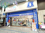 ローソン 神戸水道筋四丁目店（257m）
