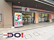 セブンイレブン 神戸坂口通3丁目店（859m）