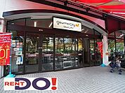 グルメシティ摩耶海岸通店（762m）