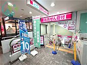 コクミンドラッグ阪急六甲店（531m）