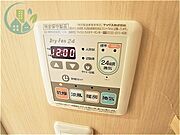 パロス六甲（ネット無料）