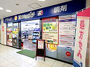 薬のヒグチ 住吉駅前店（247m）