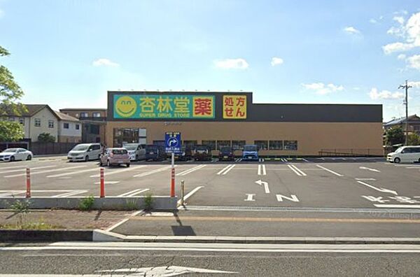 画像19:杏林堂ドラッグストア　西焼津駅北店