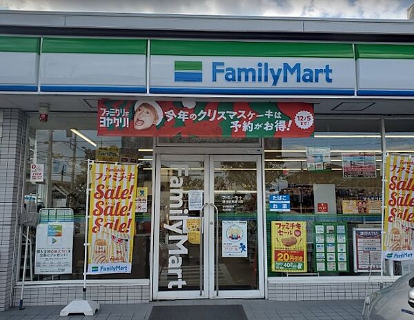 画像6:ファミリーマート　藤枝駅南通り店