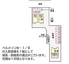 ベルメゾンＷ・II 202 ｜ 静岡県焼津市小土（賃貸アパート1LDK・2階・41.73㎡） その6