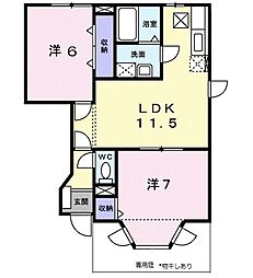🉐敷金礼金0円！🉐プリムヴェール