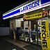 周辺：ローソン 金谷竹下店