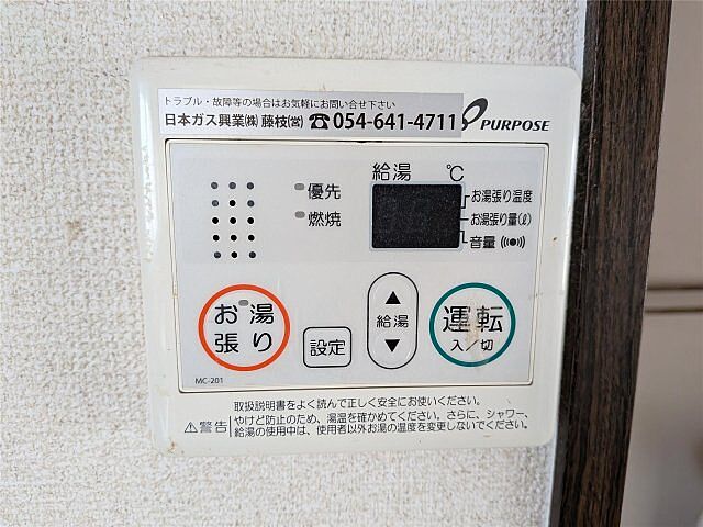 その他