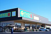 杏林堂ドラッグストア　焼津大住店