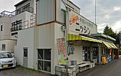 ？ニッシン　駅前店