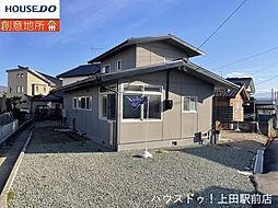 上田　中古戸建