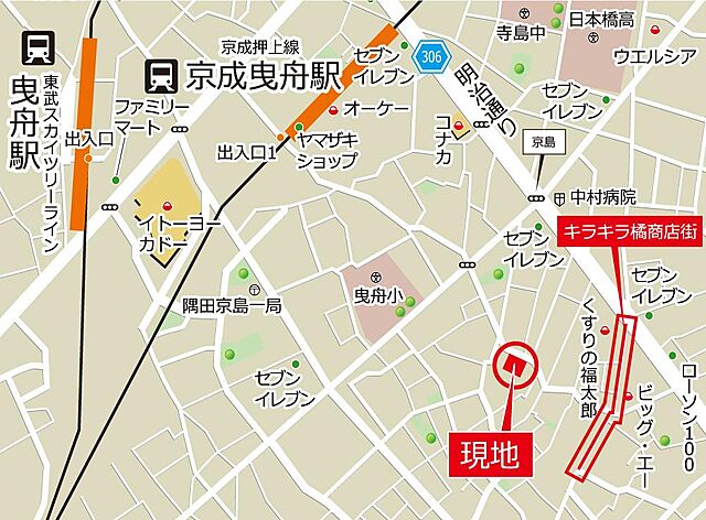 周辺