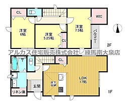 西東京市中町1丁目　新築一戸建