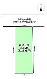 物件画像 練馬区西大泉5丁目　土地