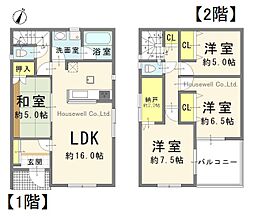 物件画像 宮代町和戸4丁目〜和戸駅徒歩4分×築浅〜
