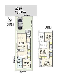 物件画像 東大宮　新築デザイナーズ住宅　１号棟