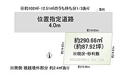 物件画像 さいたま市大宮区大成町三丁目