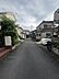 その他：前面道路は幅員４メートル！