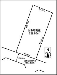 物件画像 美和台5丁目　土地