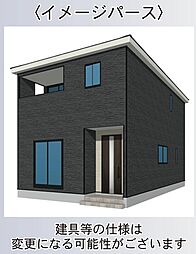 物件画像 田島1丁目新築戸建