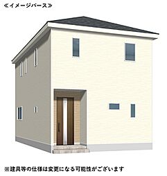 物件画像 西福間3丁目新築建売