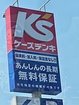 ヴィヴァレス 101 ｜ 滋賀県東近江市林田町（賃貸アパート1LDK・1階・44.70㎡） その21