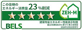 トラスト　メゾン 103 ｜ 滋賀県東近江市御園町（賃貸アパート1LDK・1階・50.14㎡） その13