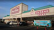 マックスバリュ八日市店（2196m）