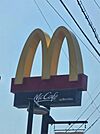 マクドナルド近江八幡店（318m）