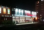 フレスコ能登川店（497m）