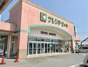 フレンドマート五個荘店（1827m）