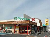 フレンドマート・D武佐店（740m）