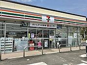 セブンイレブン　近江八幡池田本町店（752m）
