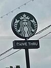 スターバックスコーヒー近江八幡店（860m）