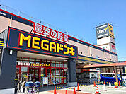 MEGドン・キホーテUNY 近江八幡店（1754m）