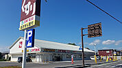 スギ薬局 近江八幡北店（1425m）