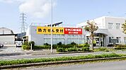 キリン堂 近江八幡西店（617m）
