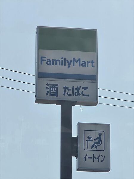 周辺：ファミリーマート中小森町店（552m）